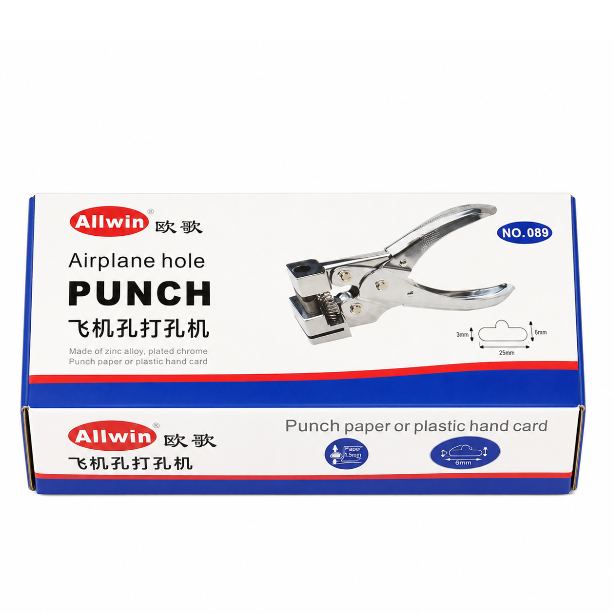 6 Inch Airplane Hole Punch Tool for Hanging Tags, Cards and Retail Packaging – Heavy-Duty Chrome-Plated Zinc Alloy Hand Punch – TP4406-DH