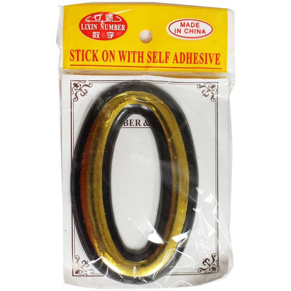 Numeral 0 Sign - 4 Inch Gold-Painted, Self Adhesive Plastic | For Home, Office - CR-28817 - ToolUSA